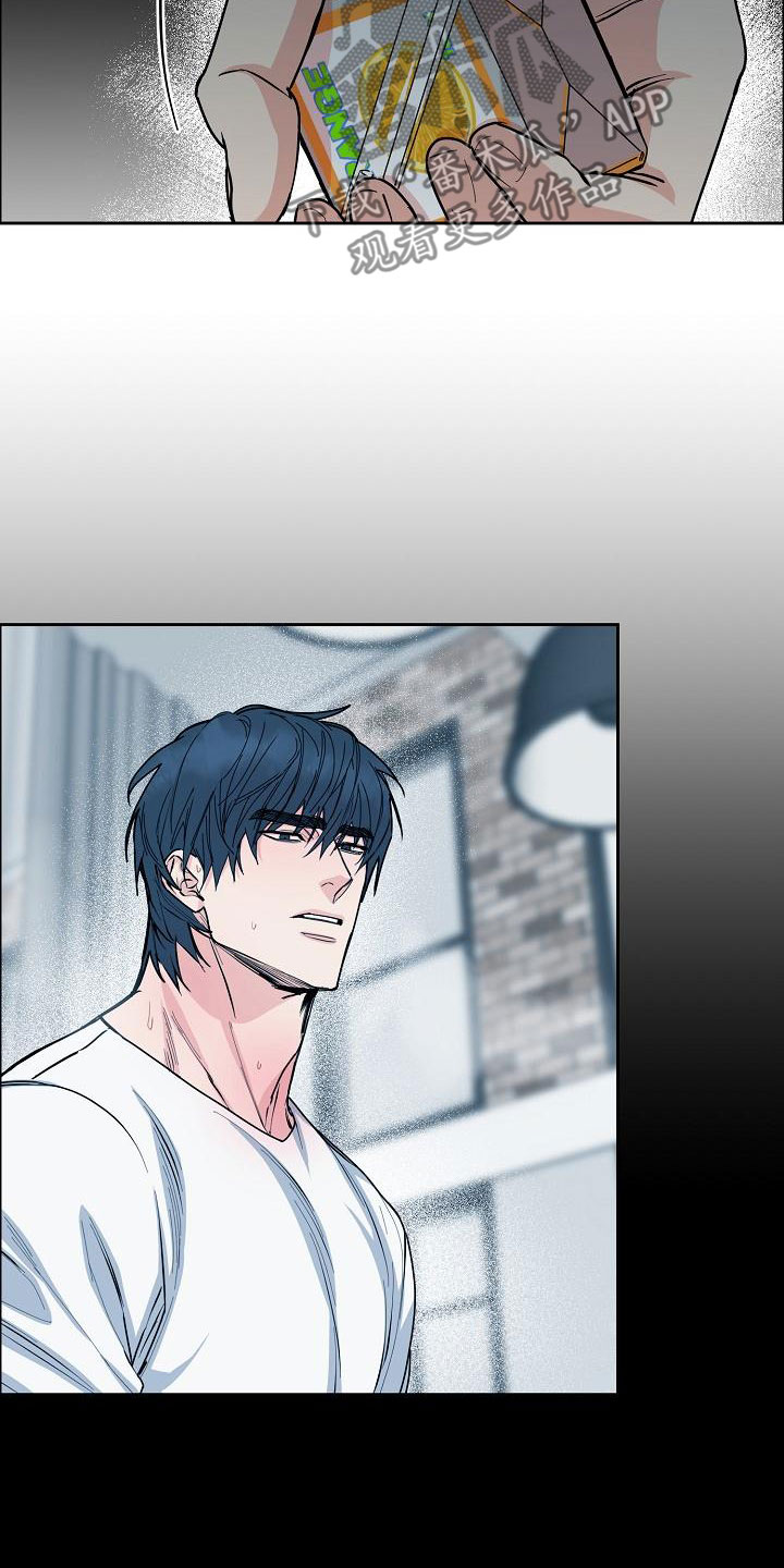 攻陷东京漫画,第156章：【第四季】心情这么差3图