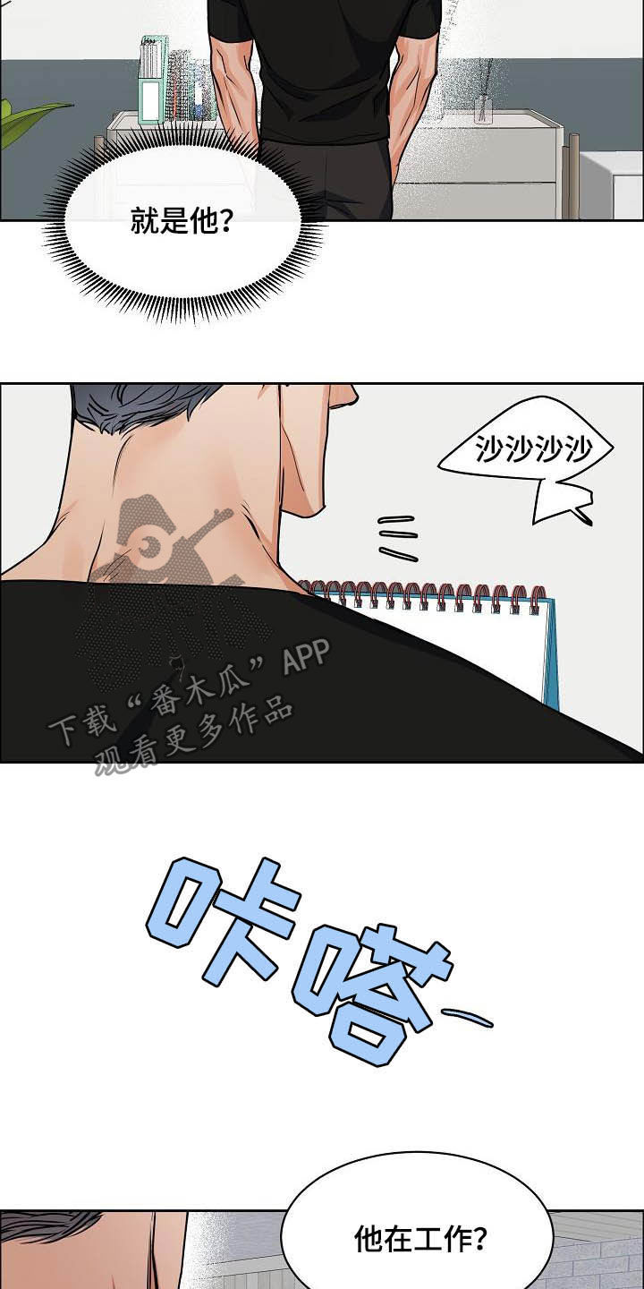 攻陷葛兰高地电影高清漫画,第110章：【第三季】分不清5图