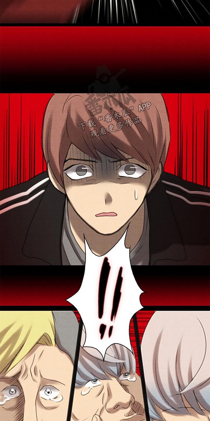 生与死的画漫画,第55章：受伤4图