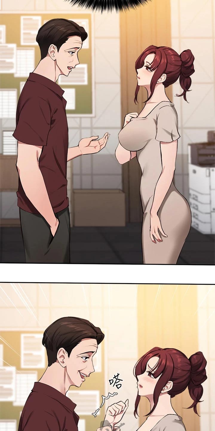 在线指导心理医生漫画,第63章：那个家伙4图