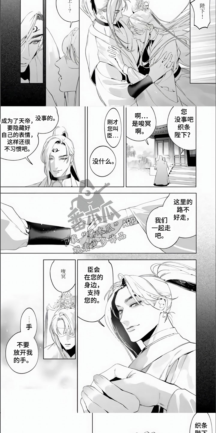 第14章：若来世4