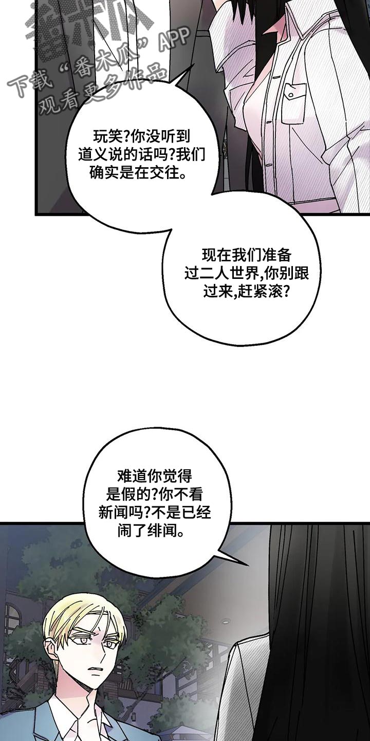 第28章：遵守约定1