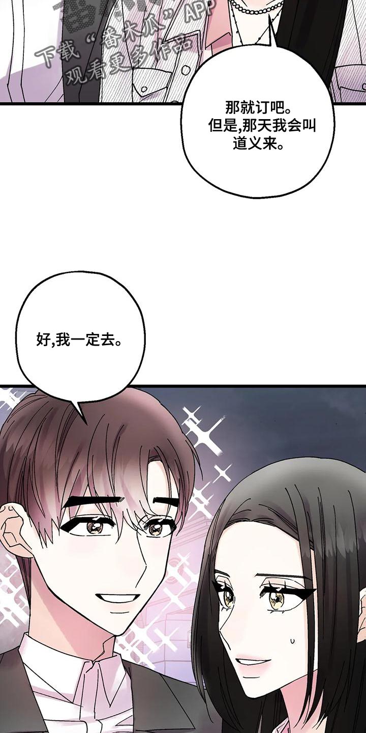 第28章：遵守约定4