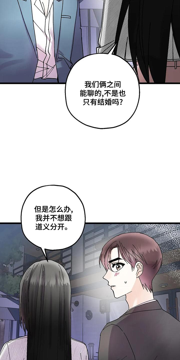 第28章：遵守约定2