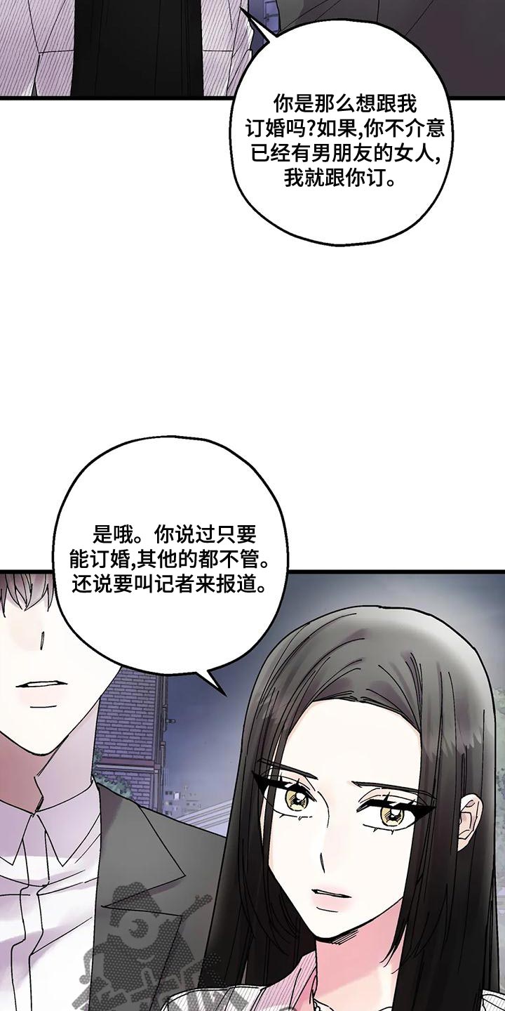 第28章：遵守约定3