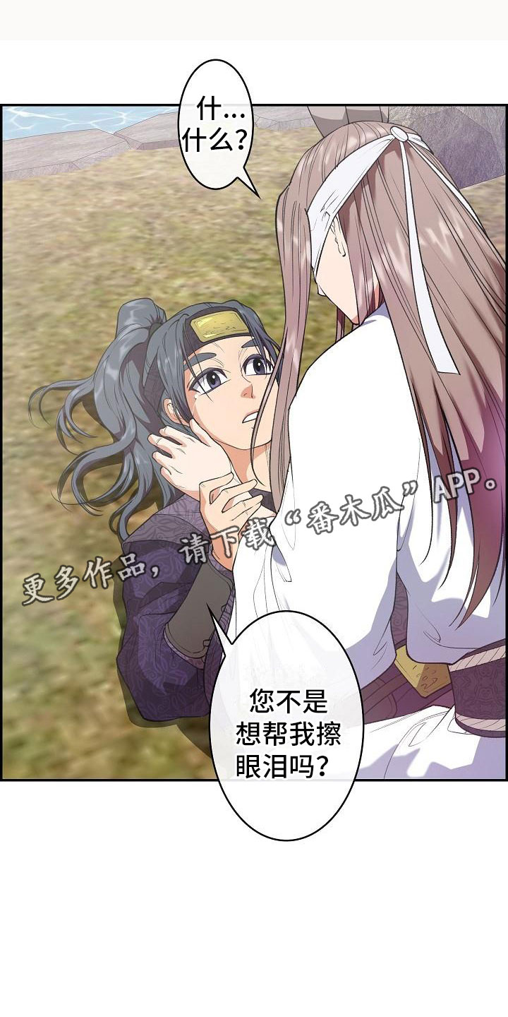 第24章：秘密0