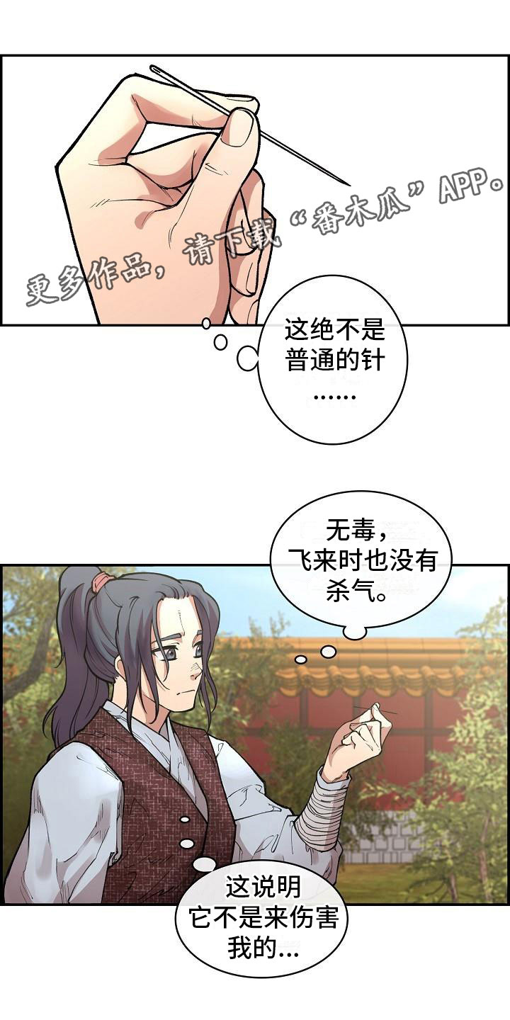 第5章：青燕王0