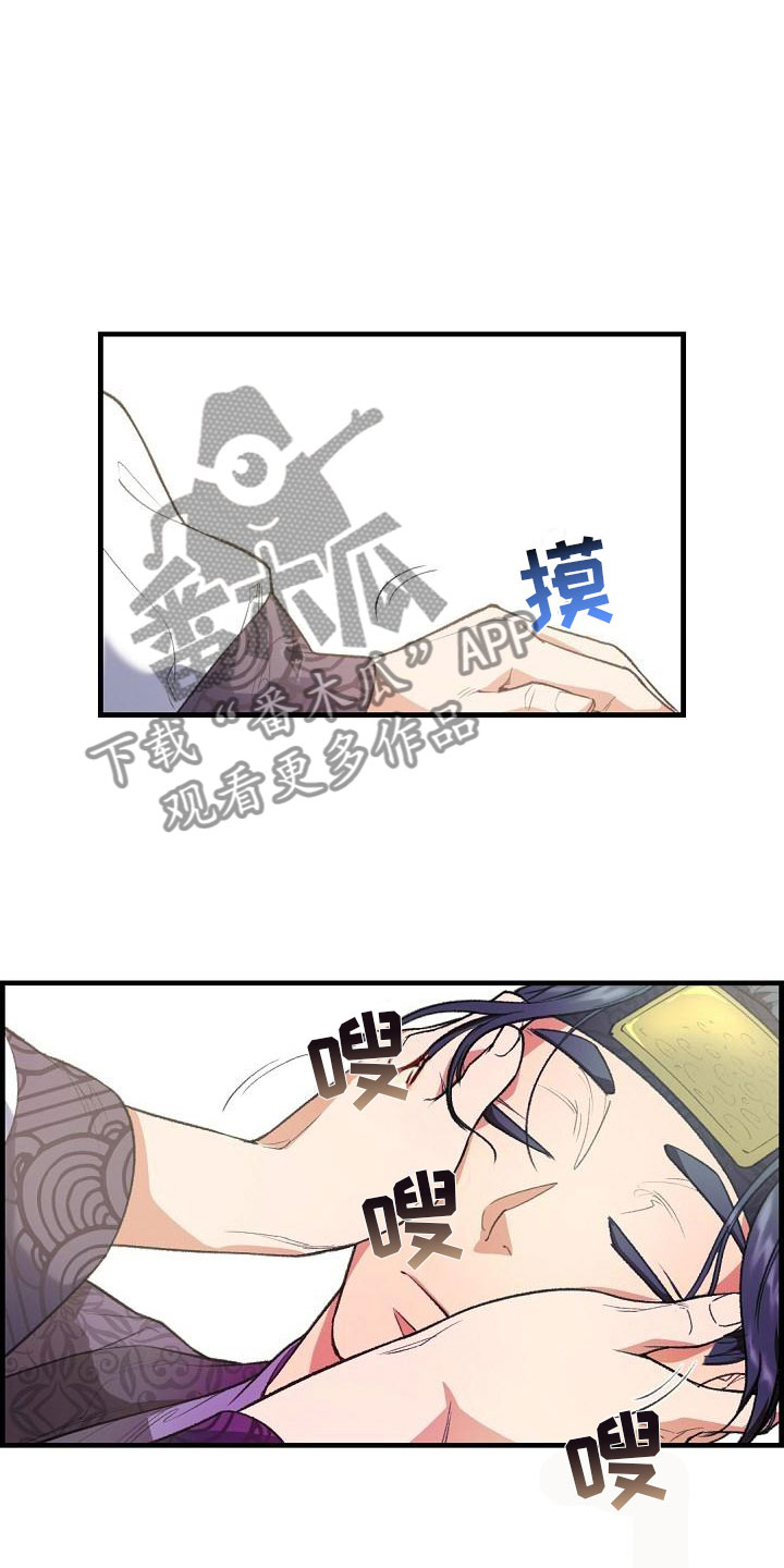 第24章：秘密2