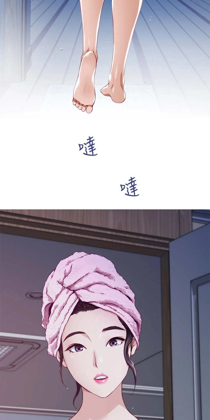 第7章：借口1