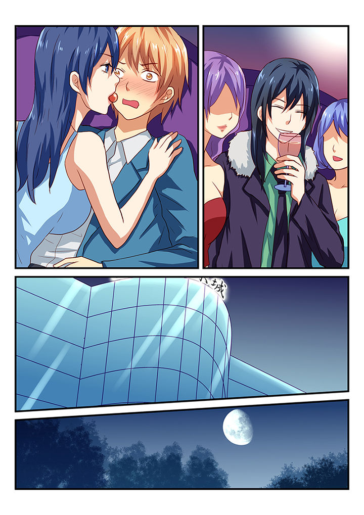 黑色浮雕半身裙漫画,第41章：1图