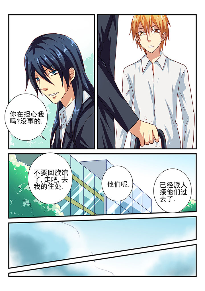 黑色浮雕半身裙漫画,第36章：2图