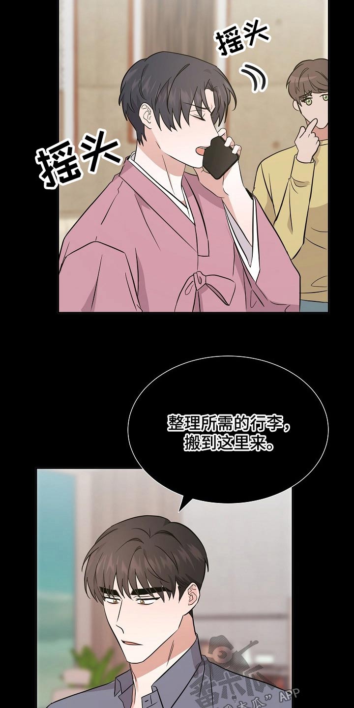 第36章：保姆4