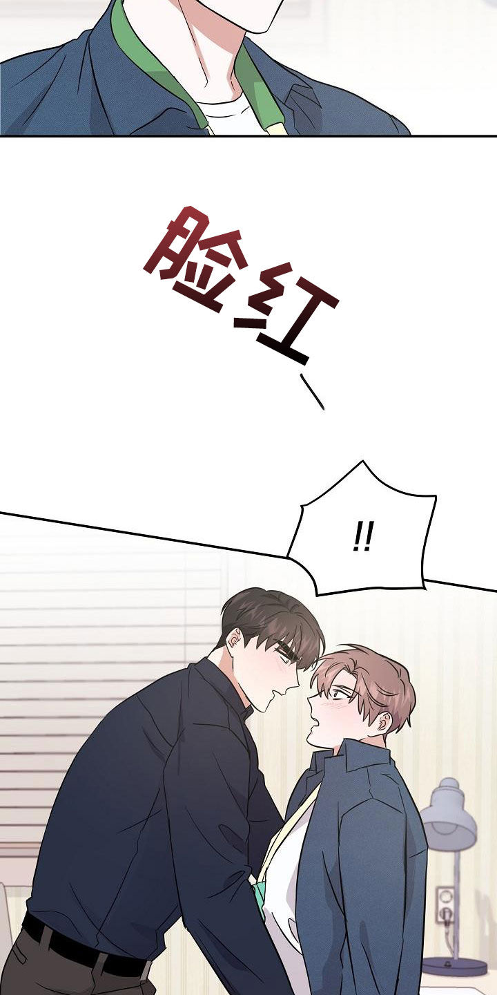 第25章：状态3