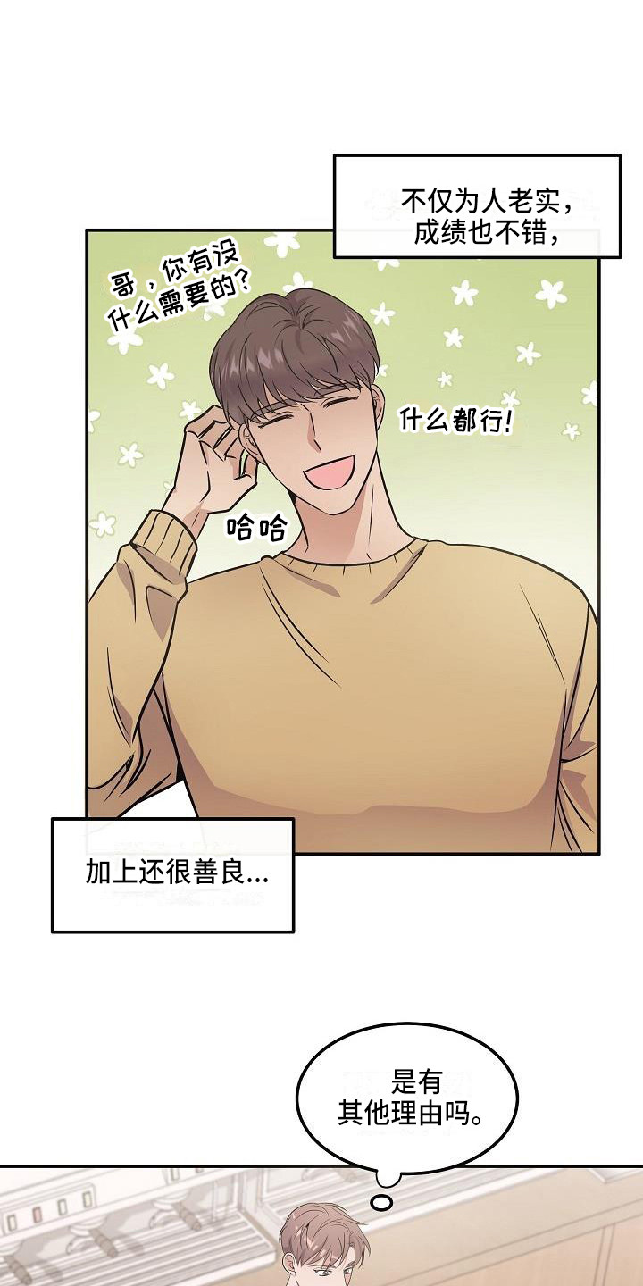 第2章：阴森森1