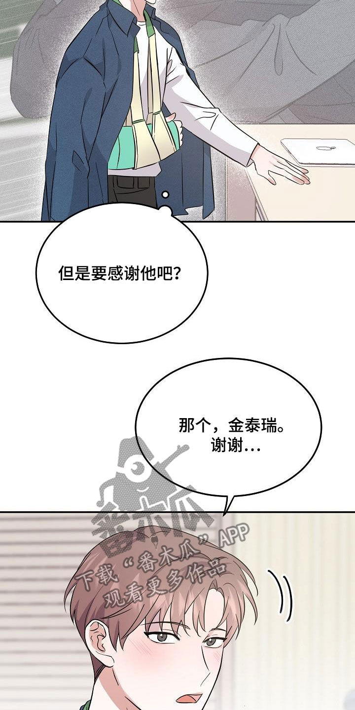第25章：状态2