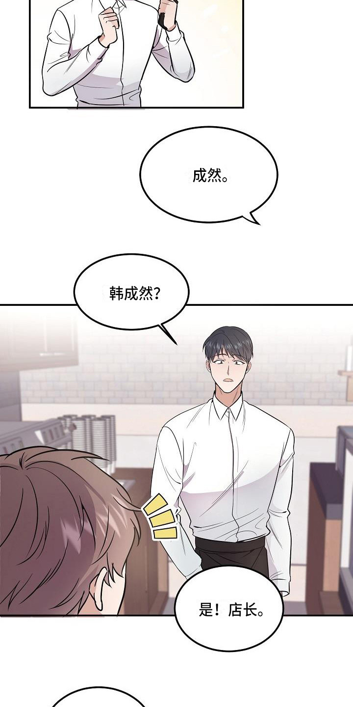 第2章：阴森森3