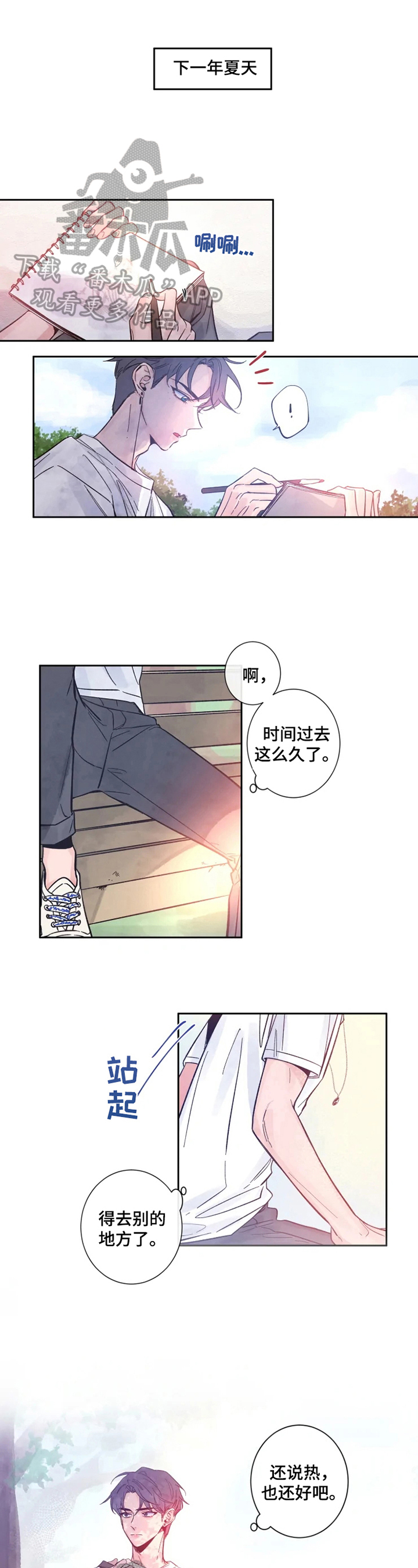 第4章：解围0