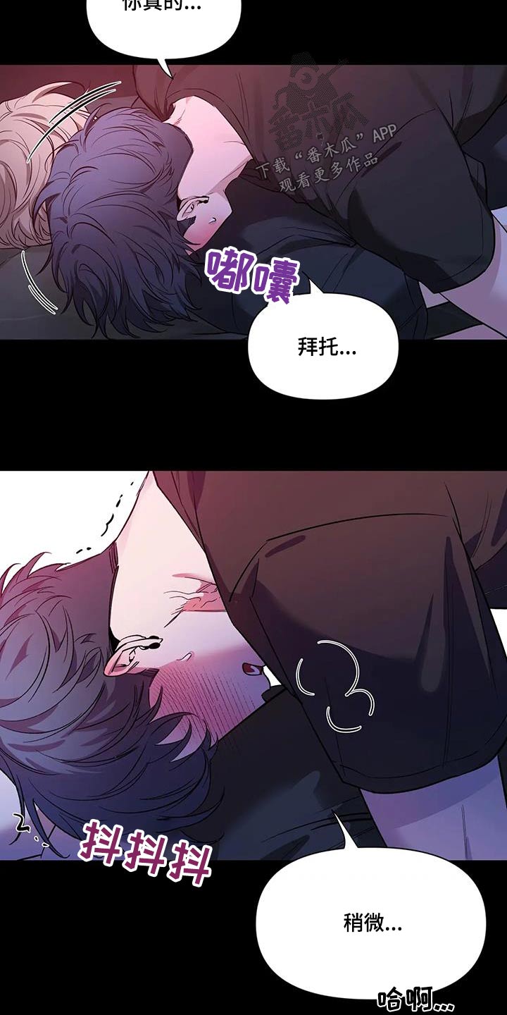 第180章：【第二季】不会忘记4