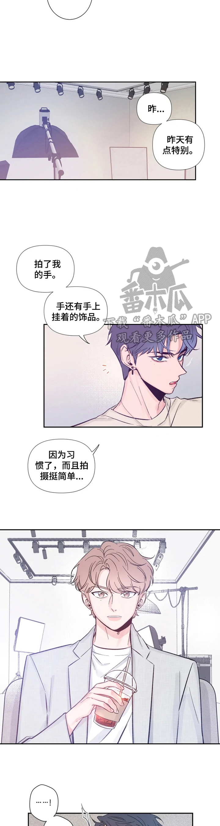 第15章：坚墙1