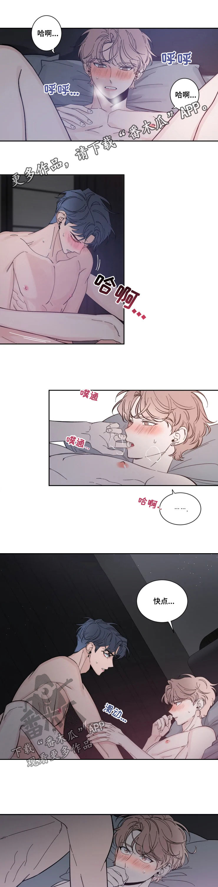第51章：不安0