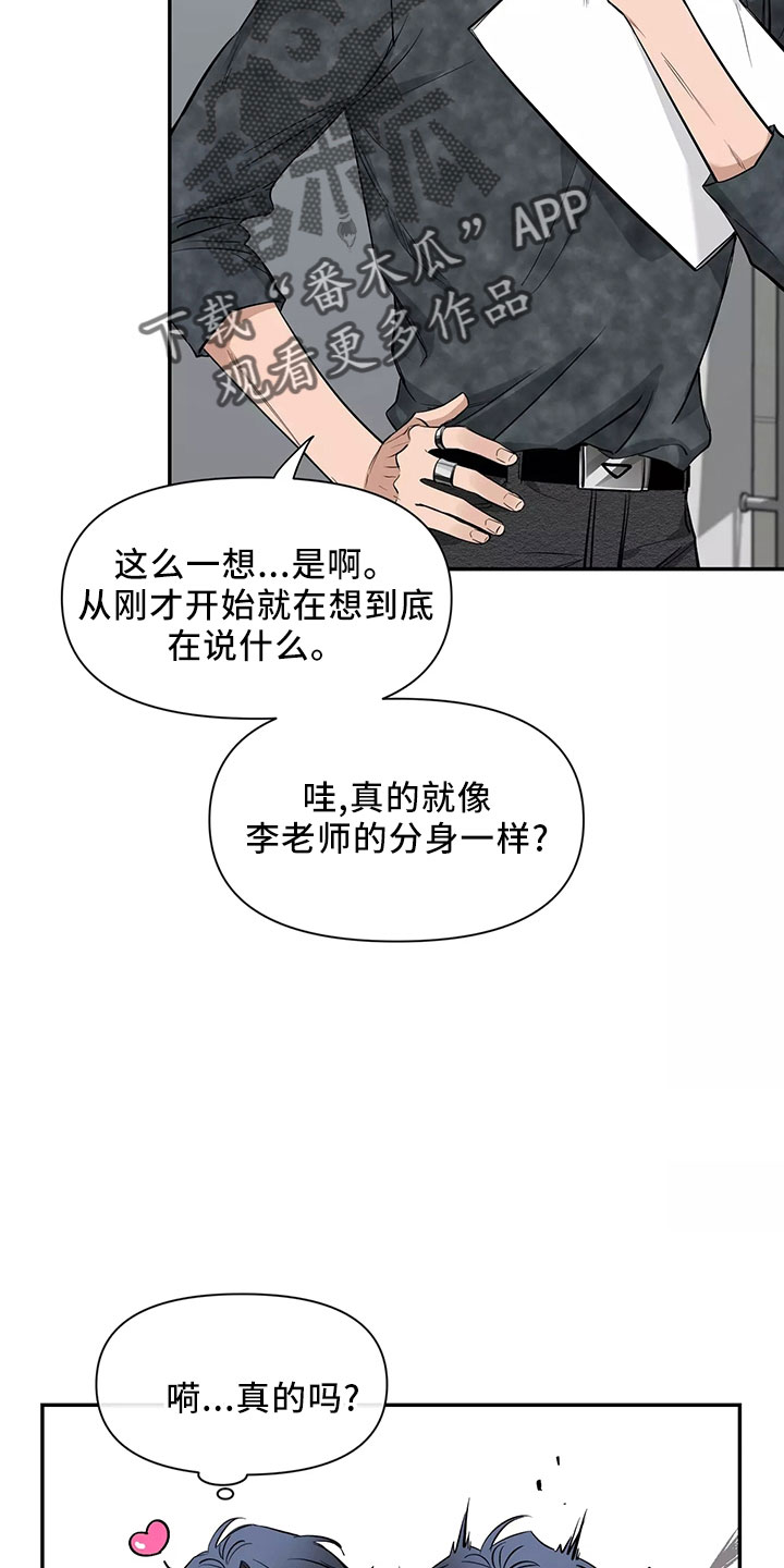 第130章：【第二季】接下4