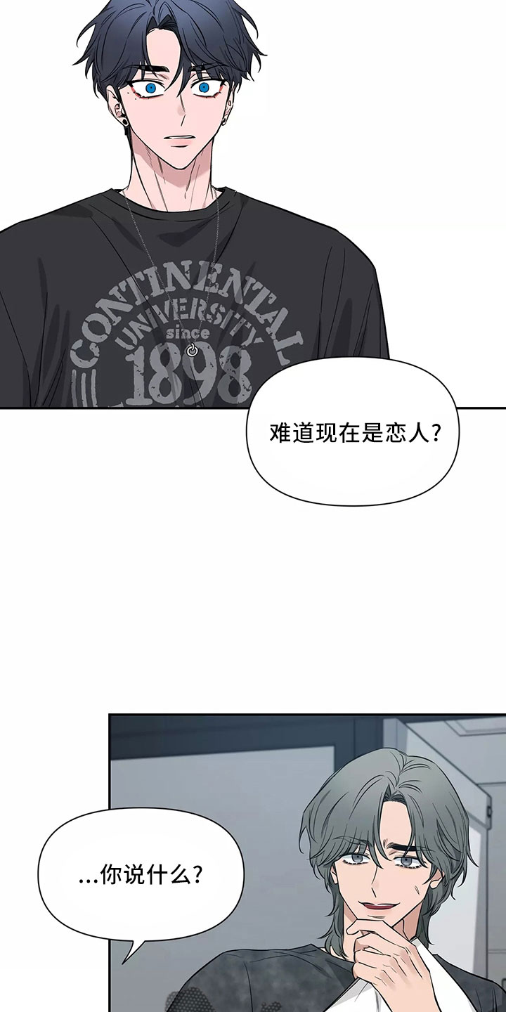第130章：【第二季】接下3