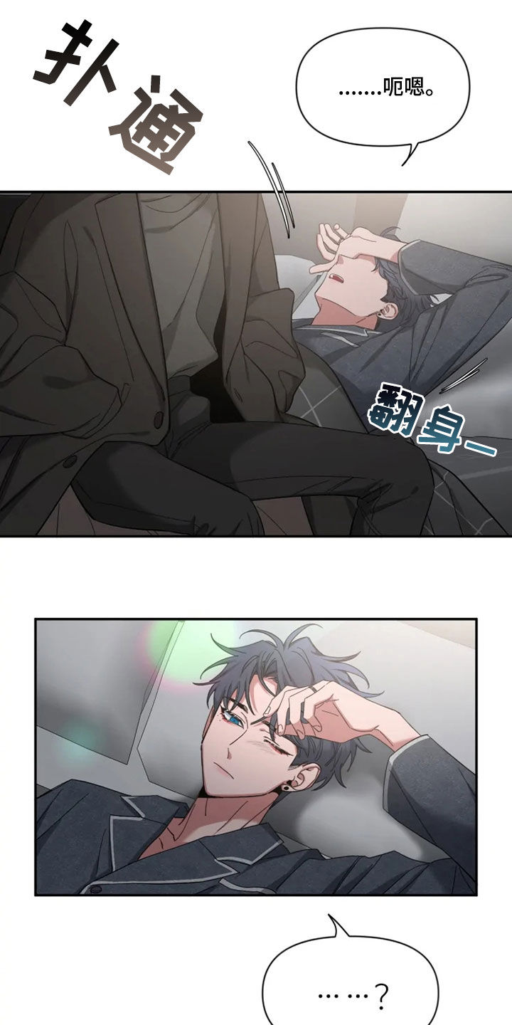 第96章：【第二季】聚餐1