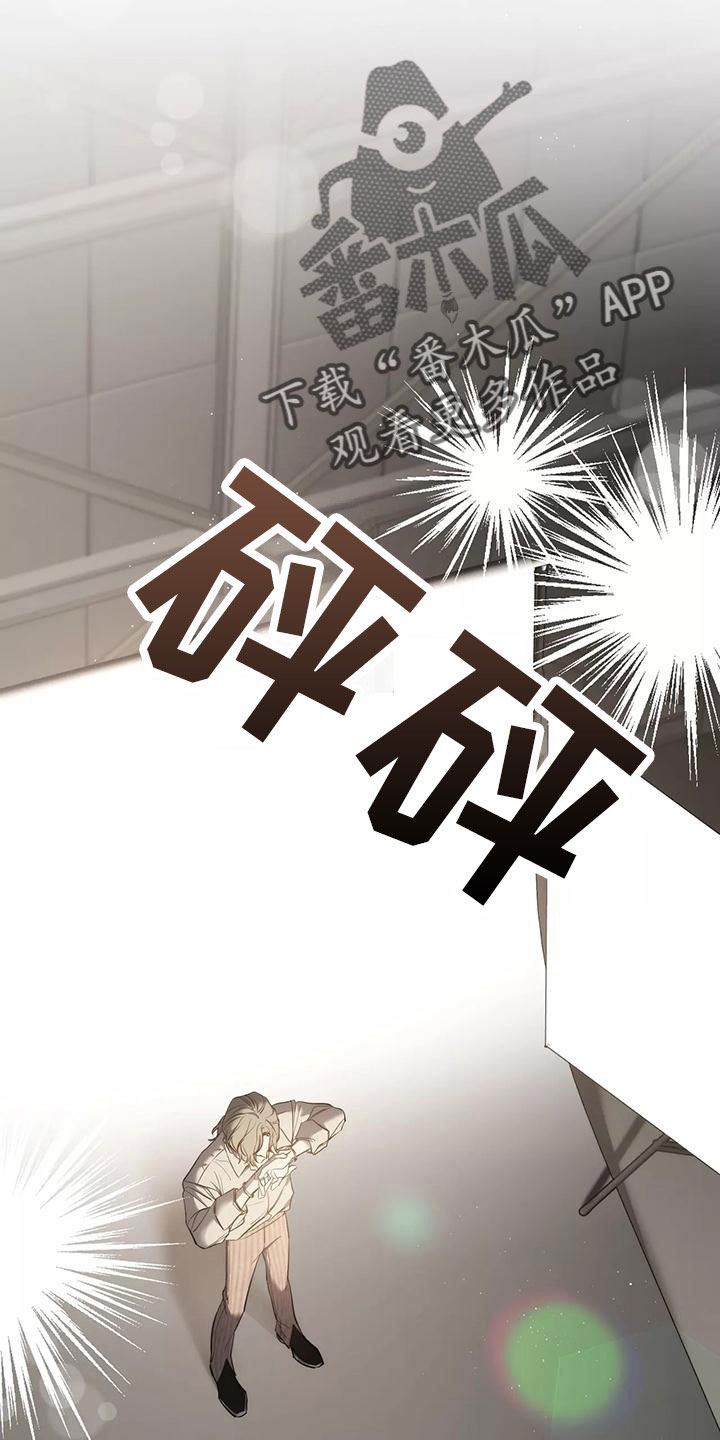 第138章：【第二季】有话说0