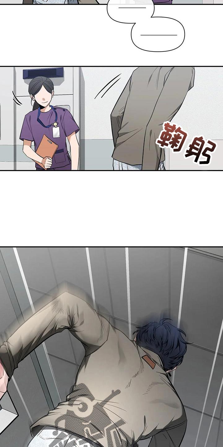 第142章：【第二季】取证审问3