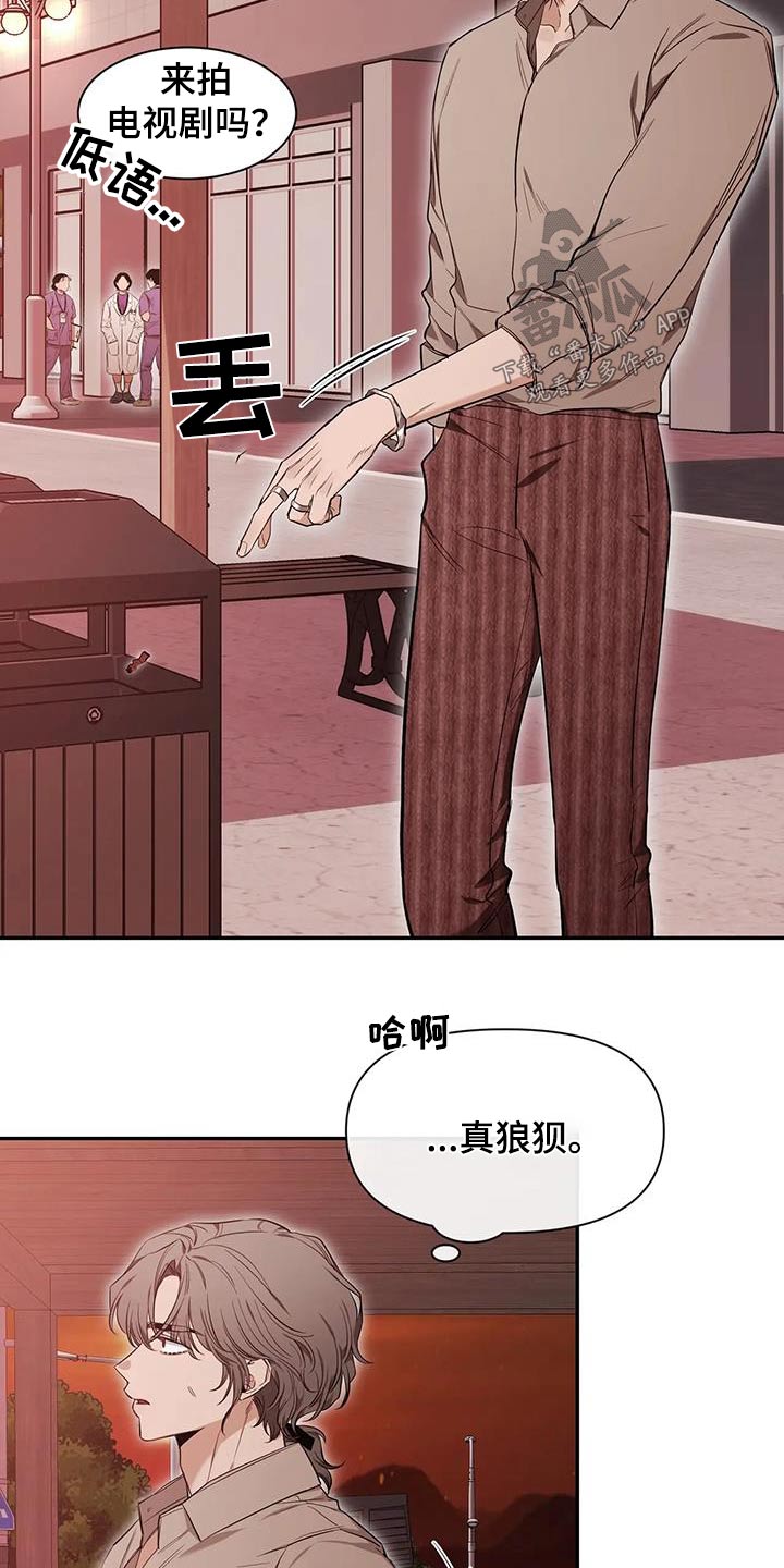 第146章：【第二季】不一样1