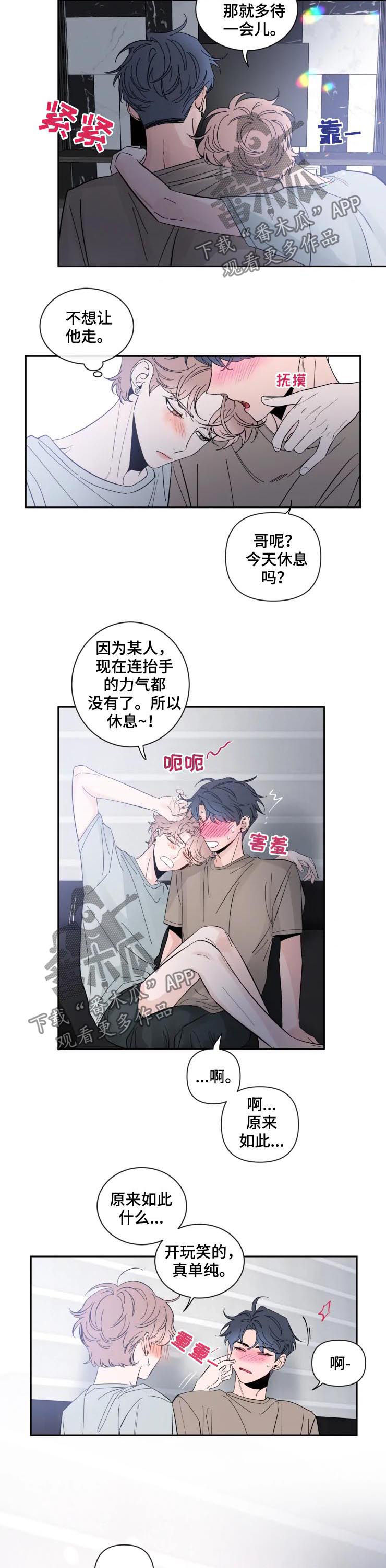 第58章：不可思议2