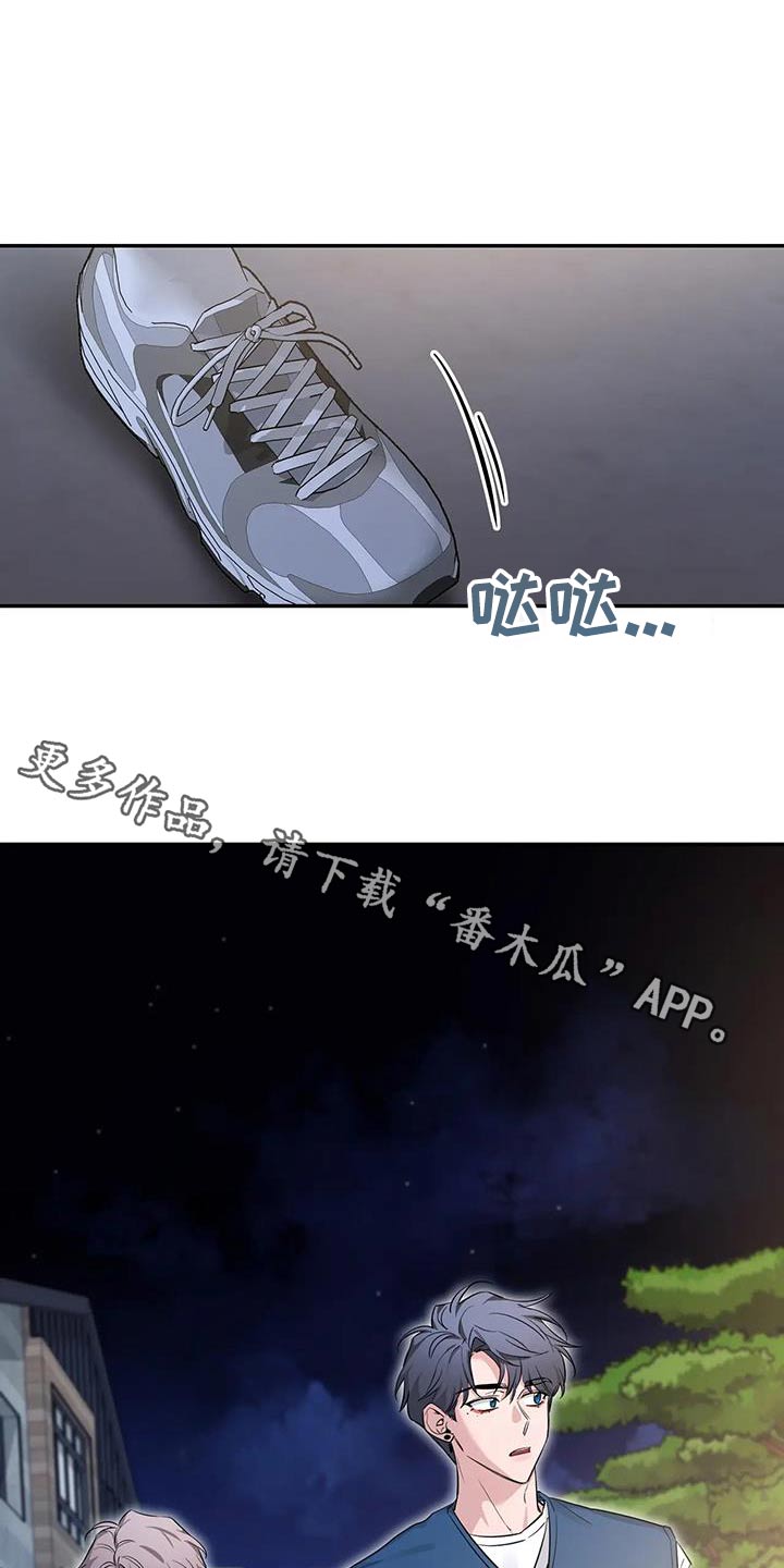 第176章：【第二季】没关系0