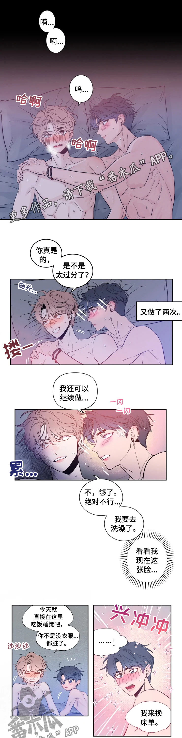 第36章：很怕0