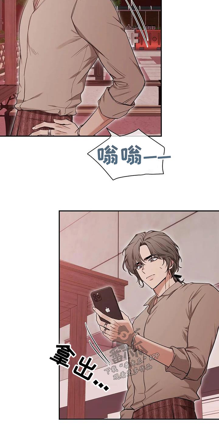 第146章：【第二季】不一样2