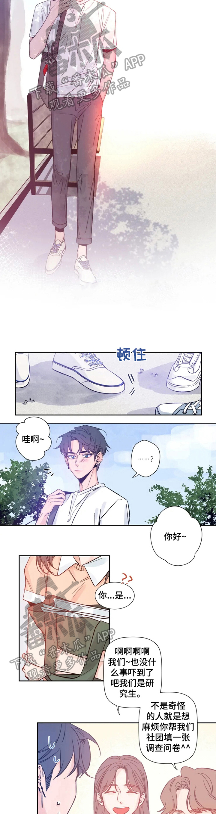 第4章：解围1