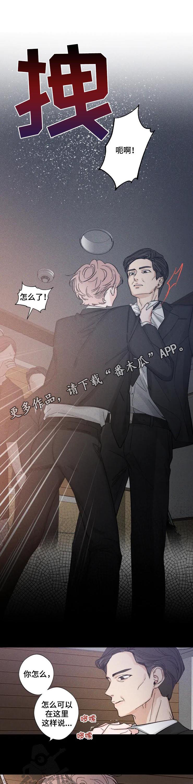 第43章：谁会奔向我0