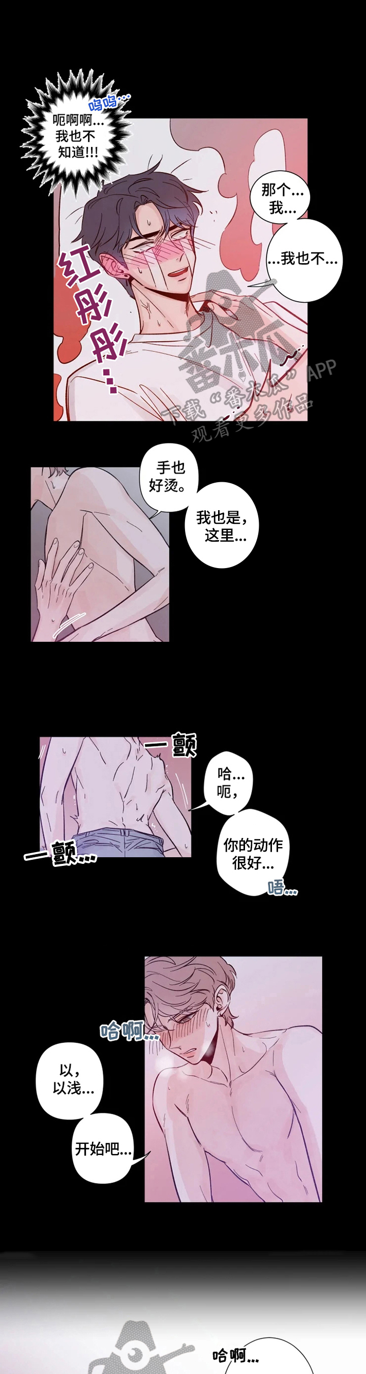 第9章：想象力丰富1