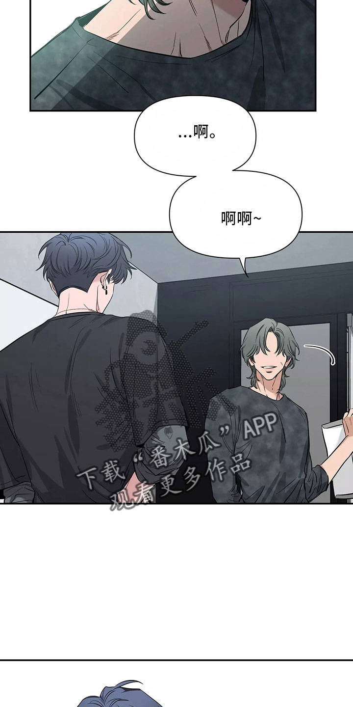 第130章：【第二季】接下2