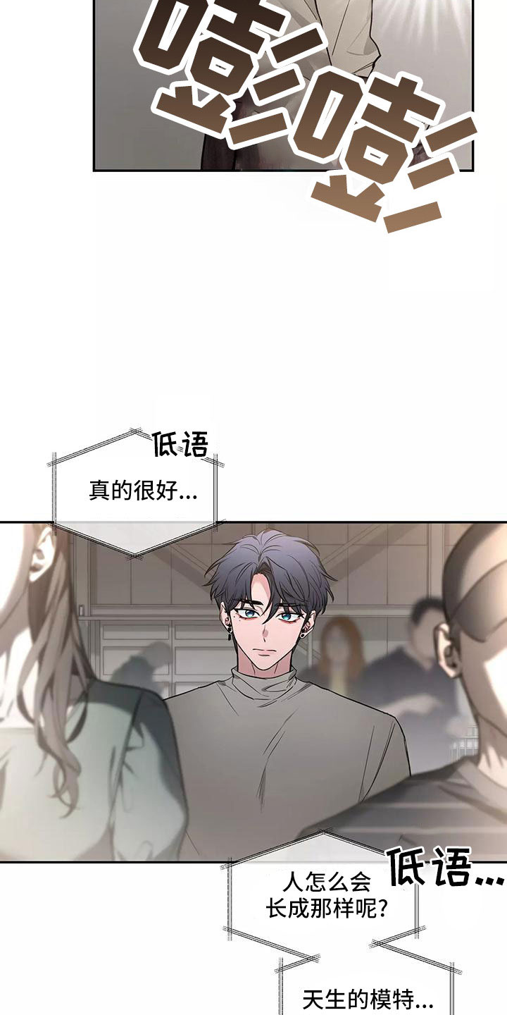 第138章：【第二季】有话说3