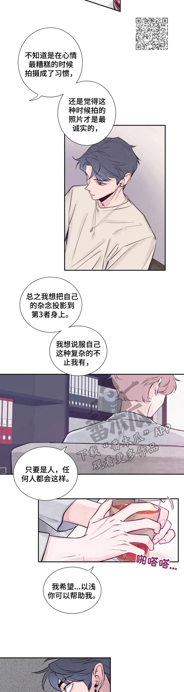 第15章：坚墙4
