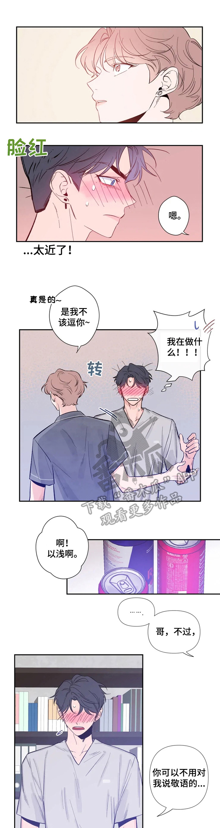 第17章：疑问0
