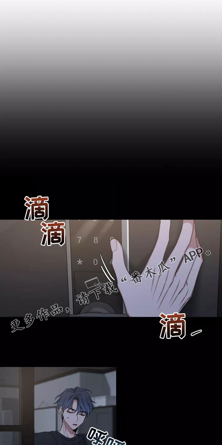 第112章：【第二季】不要抛弃我0