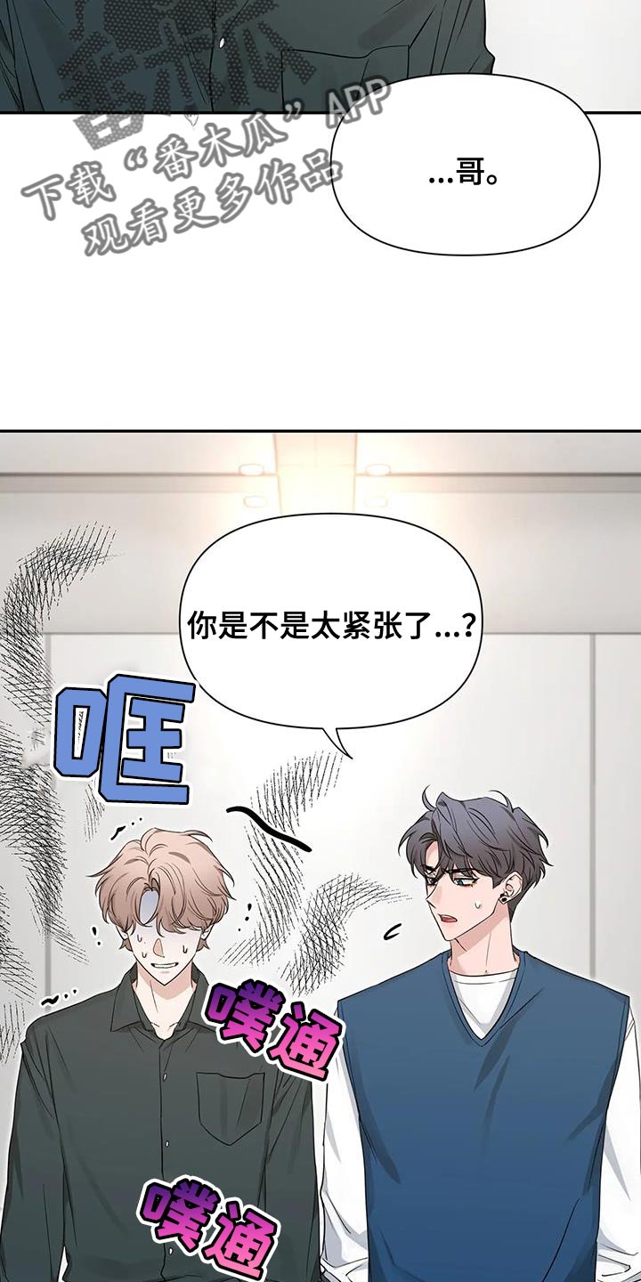 第173章：【第二季】“请”1
