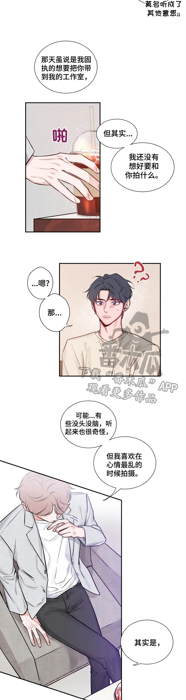 第15章：坚墙3