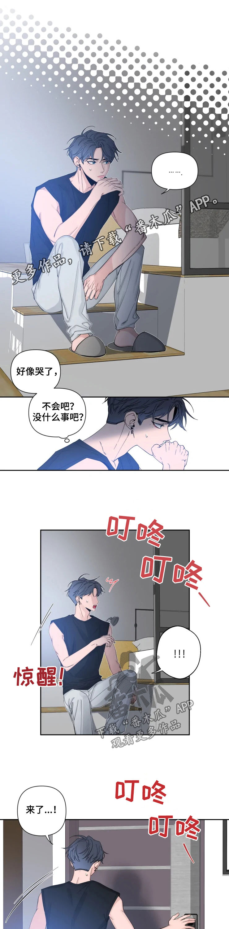 第65章：你饿吗0