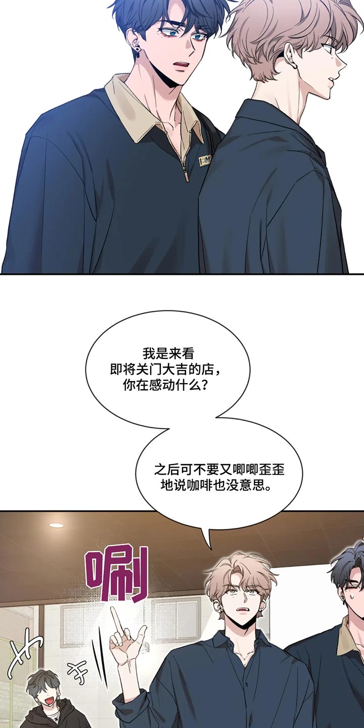 第184章：【第二季】责任2