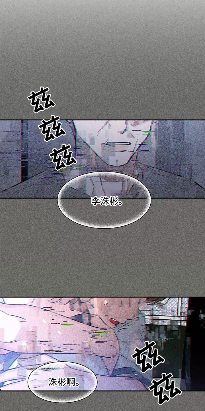第141章：【第二季】都白允1