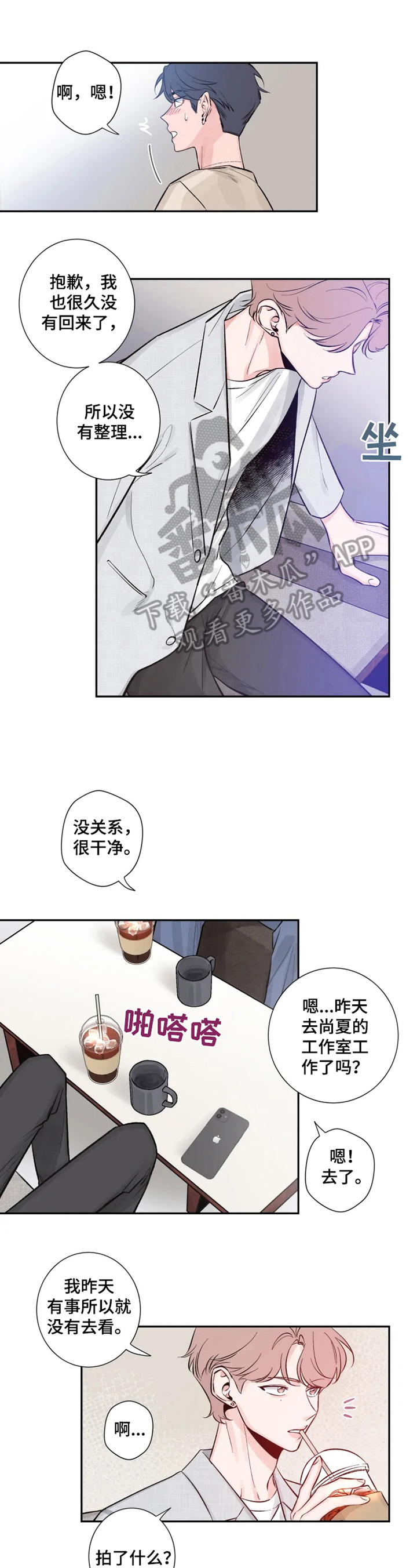 第15章：坚墙0