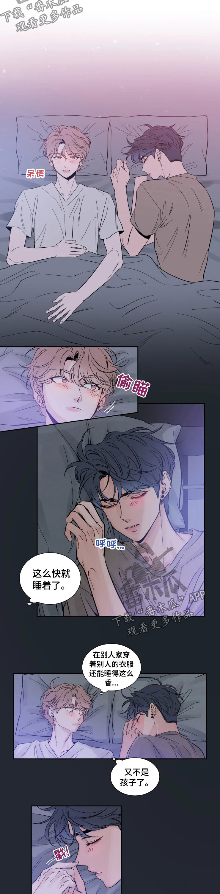 第36章：很怕1