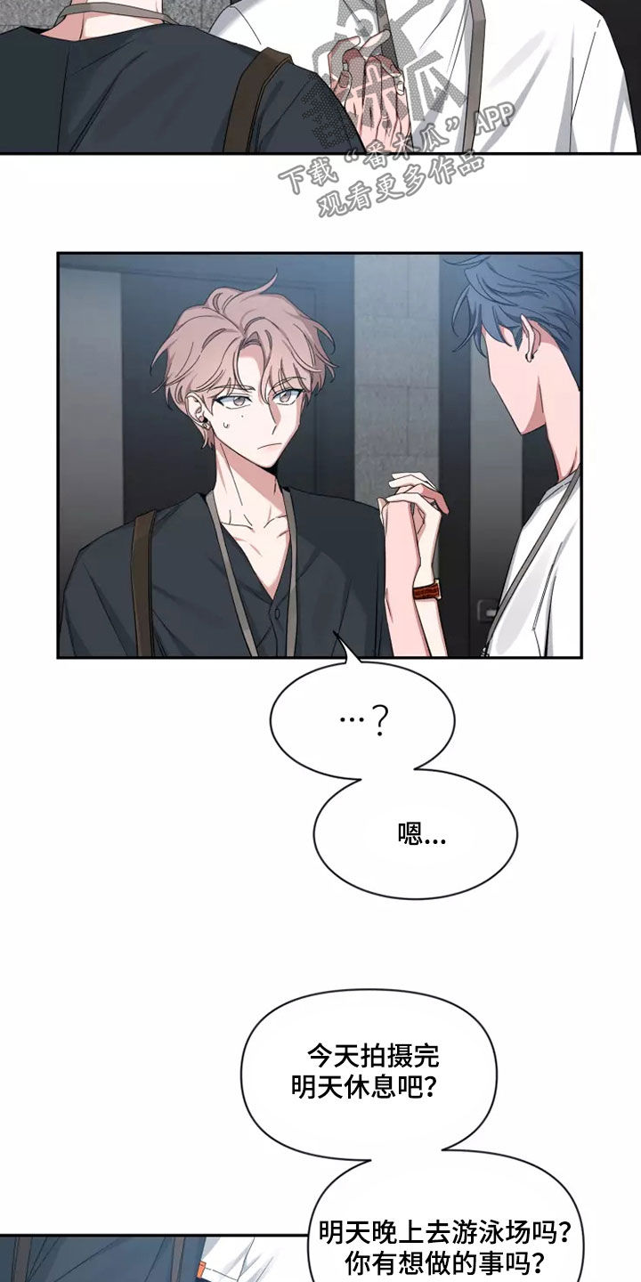 第110章：【第二季】可惜3